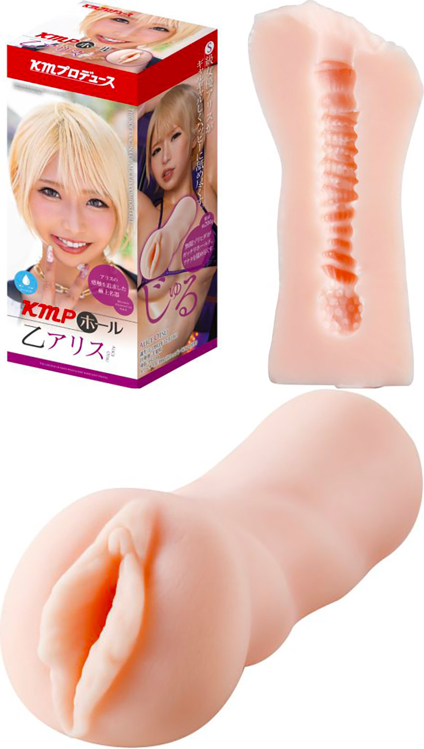 Yuira KMP Hole masturbator - Alice Otsu